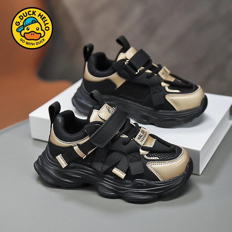 小黄鸭童鞋四季新款户外儿童百搭老爹鞋皮面防水男女童防滑运动鞋