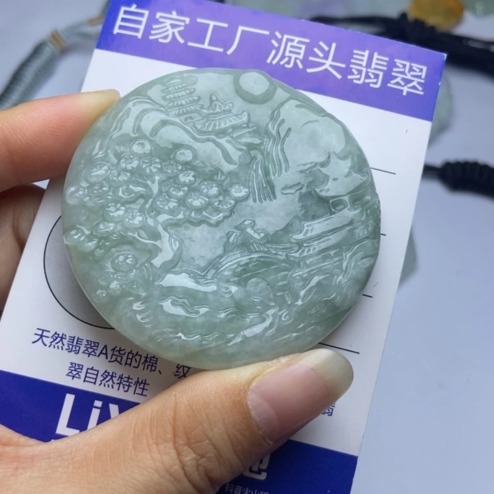 颈饰未镶嵌翡翠翡翠