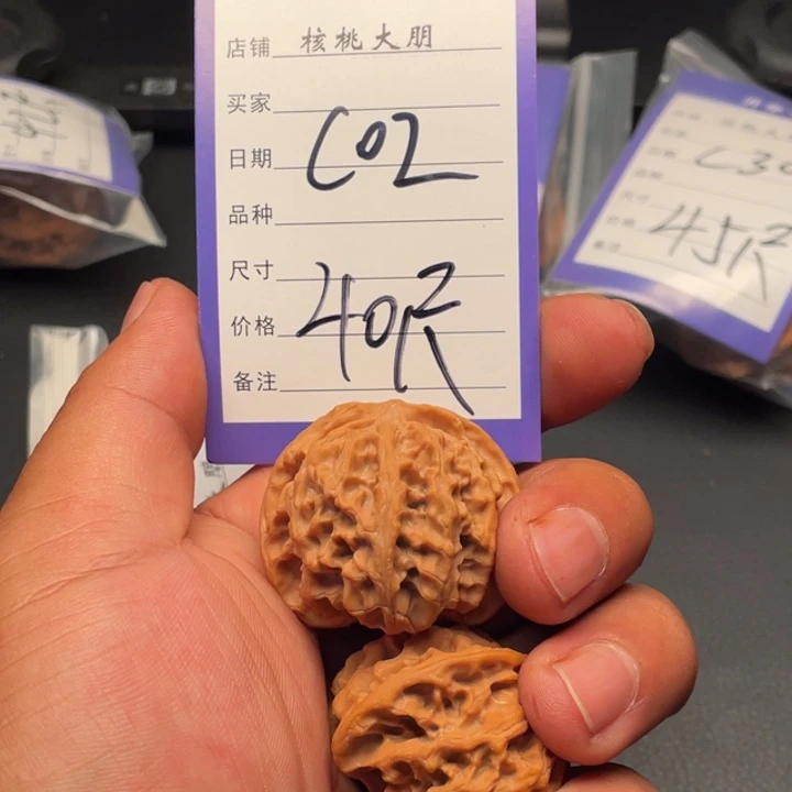 核桃苹果园40尺寸全品