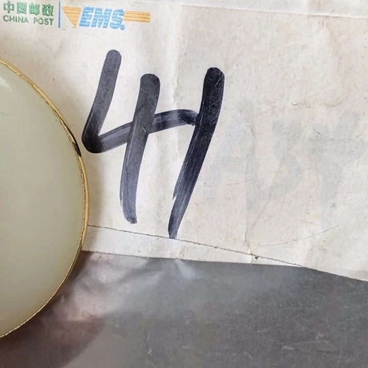 黄***哥金属德宝文玩专属链接