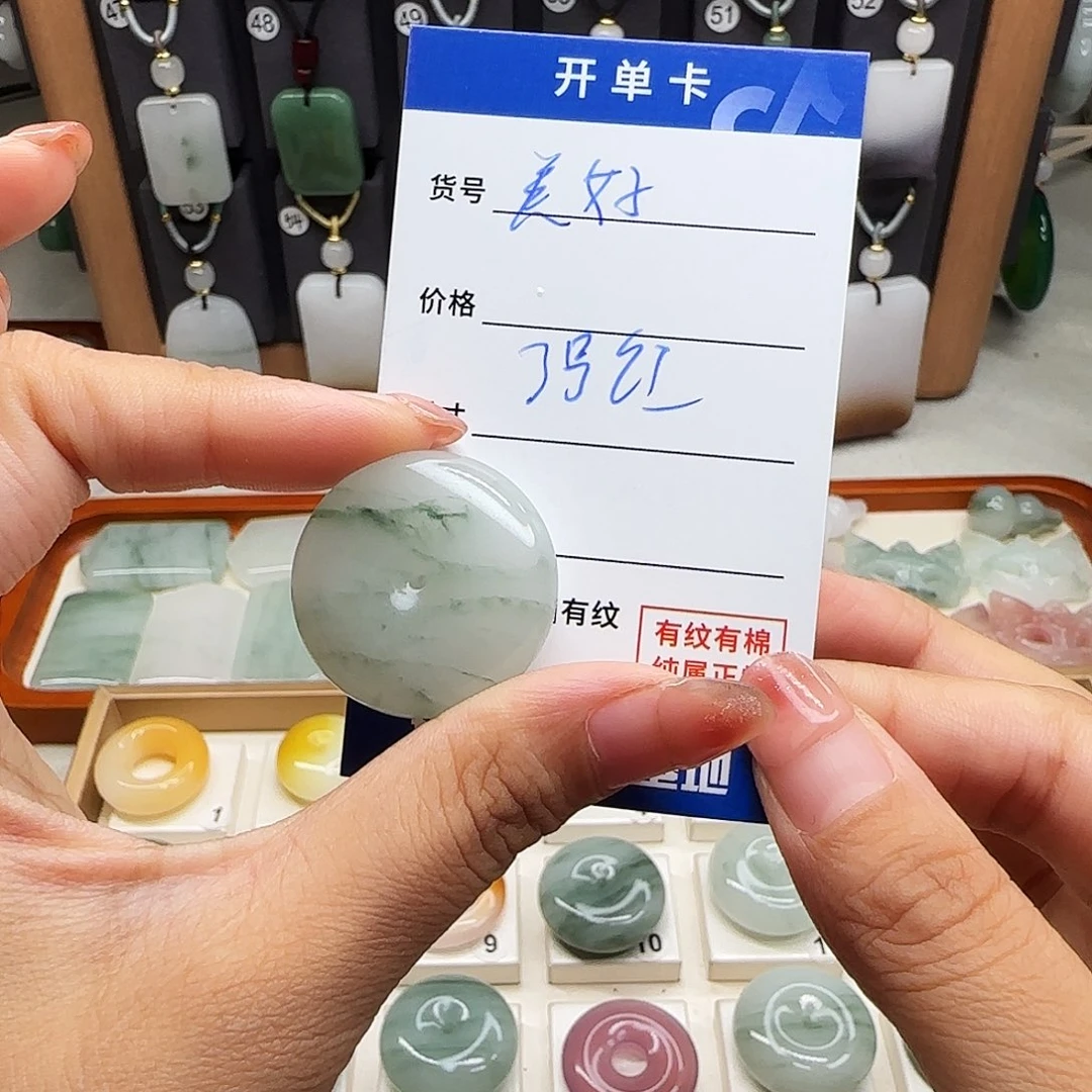 美***好颈饰未镶嵌石英质玉