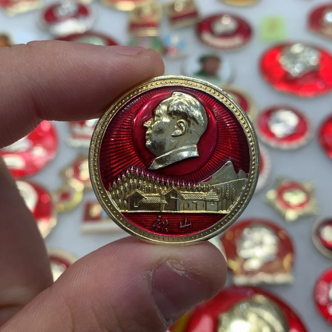 其他普通金属红章文像韶山……