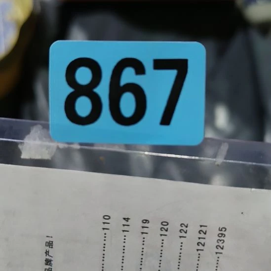 粤***收民俗文化研究中心