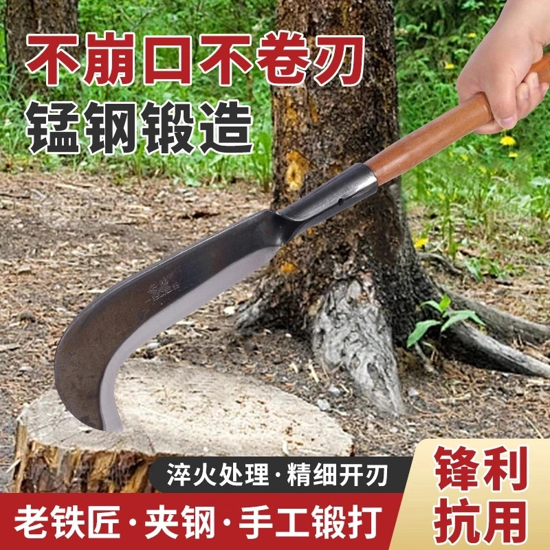 【用坏包换】高锰钢劈柴刀砍柴刀手工锻打砍竹开路户外弯刀