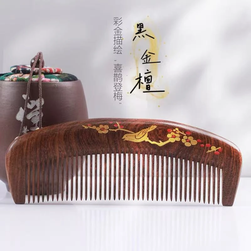 天然木梳黑金檀木发梳家用喜鹊大月梳礼盒装送女友送父母木梳子