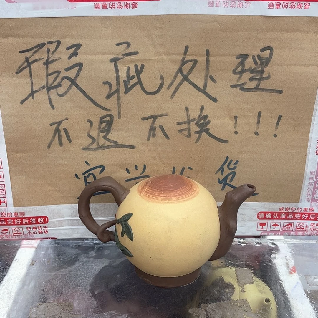 茶壶紫砂宜兴紫砂壶瑕疵