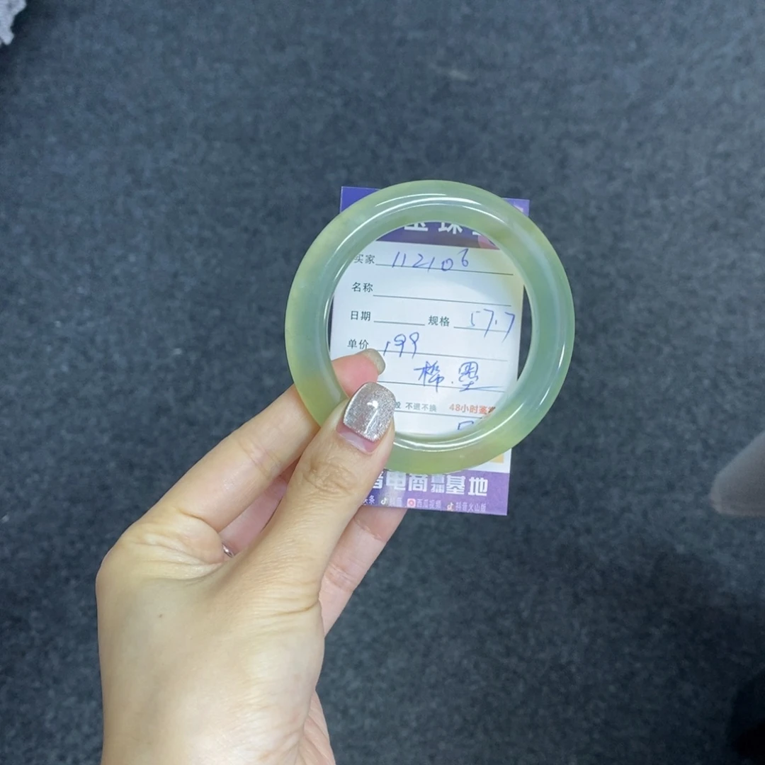 蛇纹石玉未镶嵌手镯天然岫玉