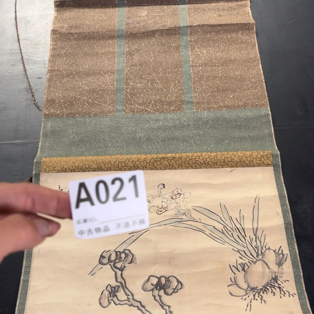 书法南**风卷轴纸本纸裱21