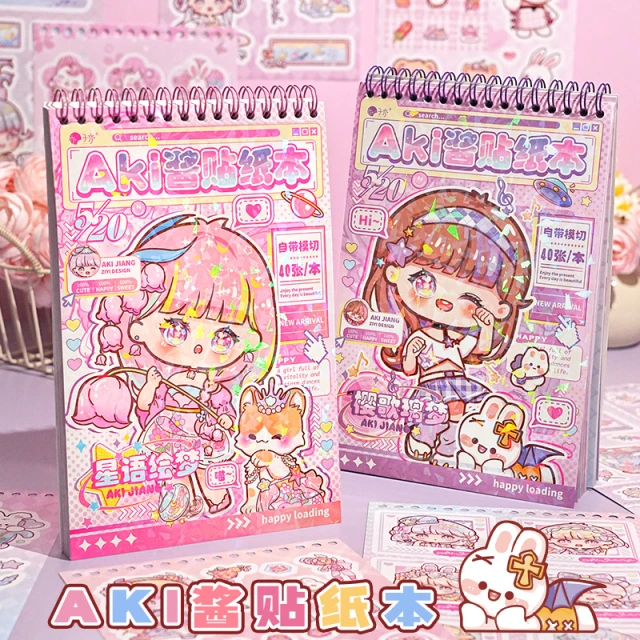 Aki酱手帐贴纸女孩儿童素材本贴画套装ins风高颜值可爱少女卡通人