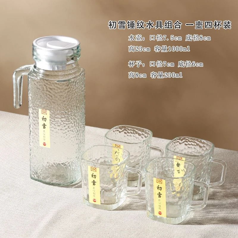 【1壶4杯】锤纹冷水壶套家用大容量带盖凉水壶透明加厚耐热玻璃杯