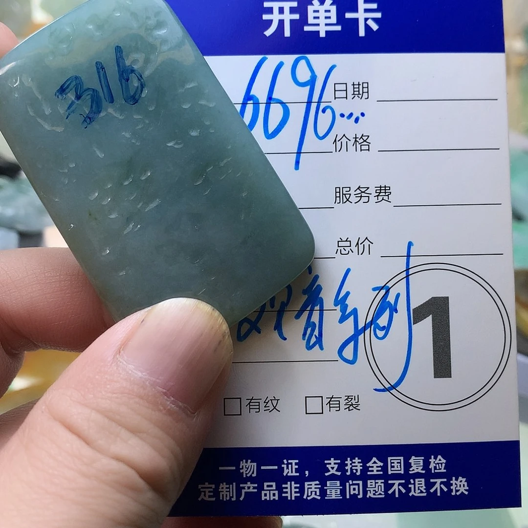 未镶嵌定制翡翠手****9缅甸翡翠A货