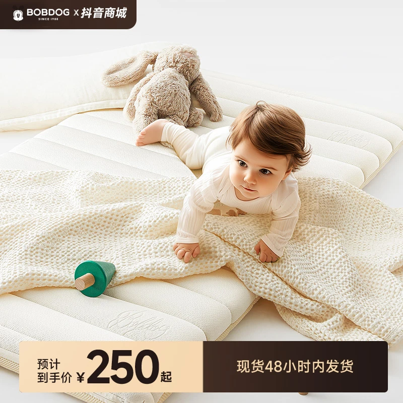巴布豆天然椰棕婴儿床垫幼儿园儿童拼接床专用睡垫新生宝宝床褥