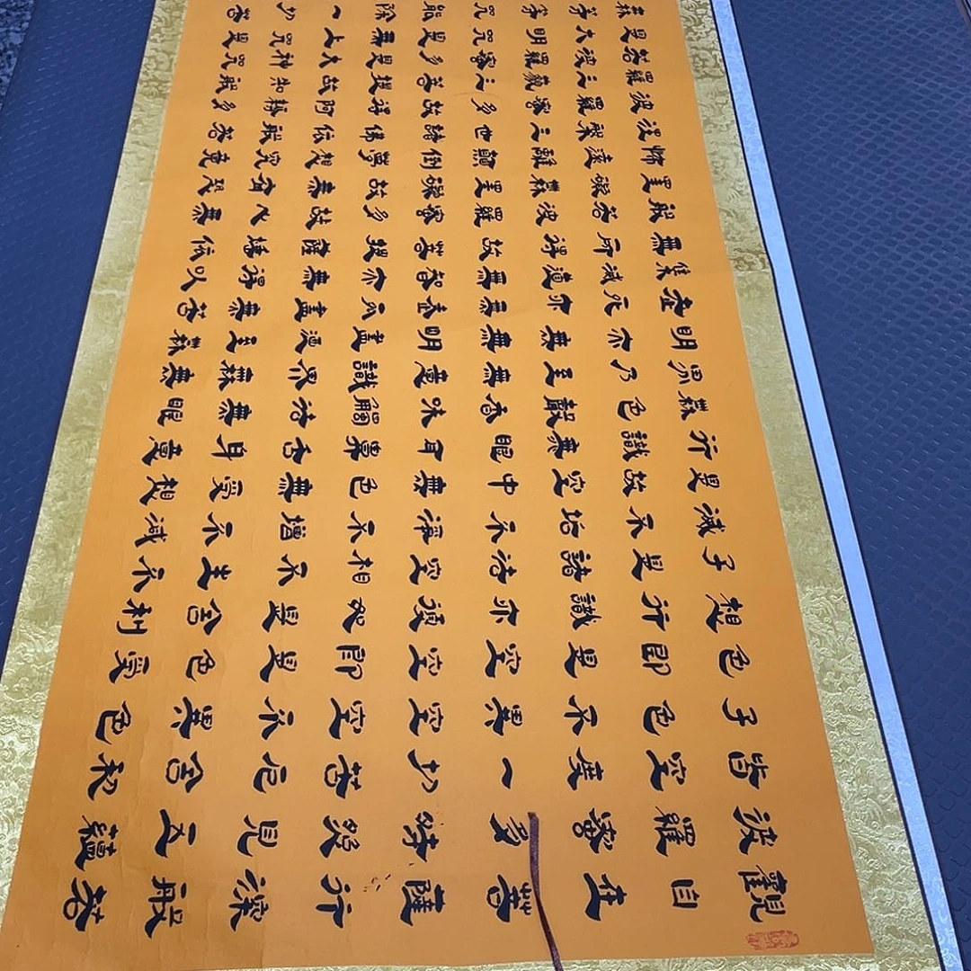 书法老师手写真人14卷轴