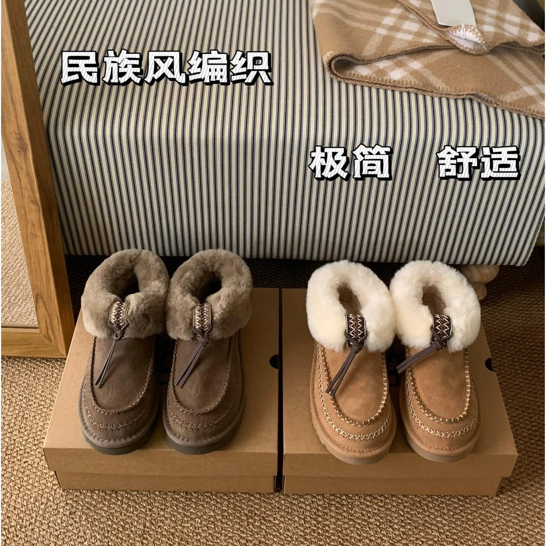 撤柜河南桑坡村民族风编织一脚蹬冬季外穿加绒保暖鞋皮毛一体雪