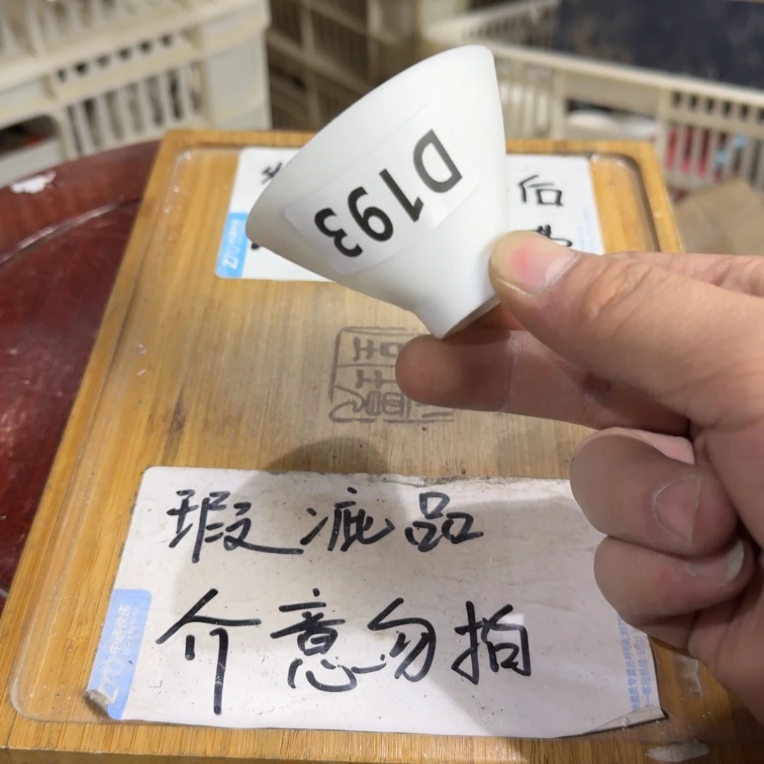 瑕疵介意勿拍陶瓷器皿D081