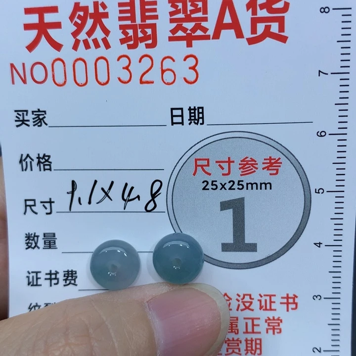 颈饰未镶嵌翡翠?***?小扣子