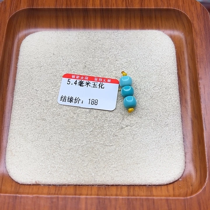 未镶嵌绿松石手链