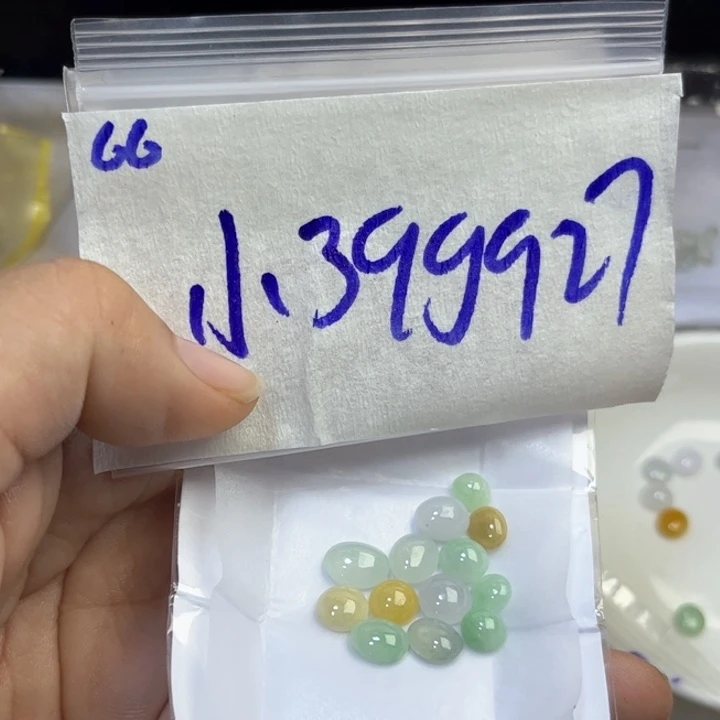 小***豆定制翡翠未镶嵌不退