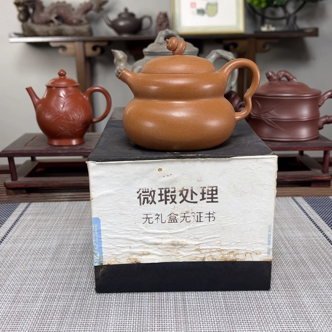 紫砂茶壶用****9微瑕处理