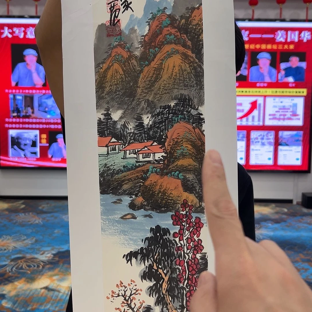 国画画家姜国华精品原作