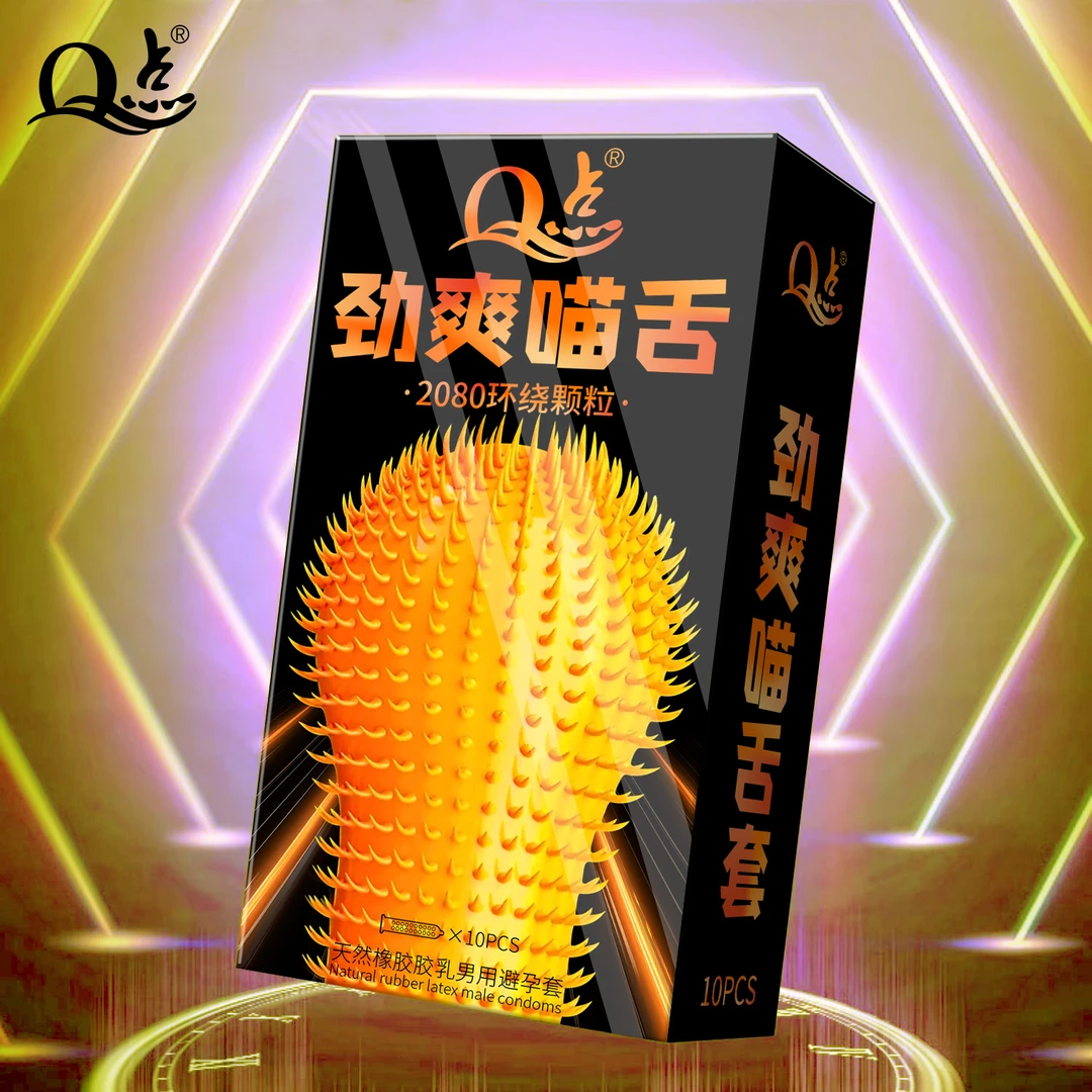 Q点官方正品 劲爽喵舌2080颗粒避孕套 延时持久男用女性情趣套装安全套计生用品 超薄水润裸感安全套 天然橡胶胶乳男用避孕套