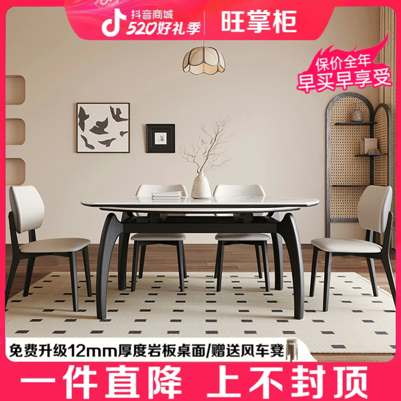 旺掌柜可伸缩折叠圆形拉伸实木岩板餐桌椅现代简约小户型两用桌子