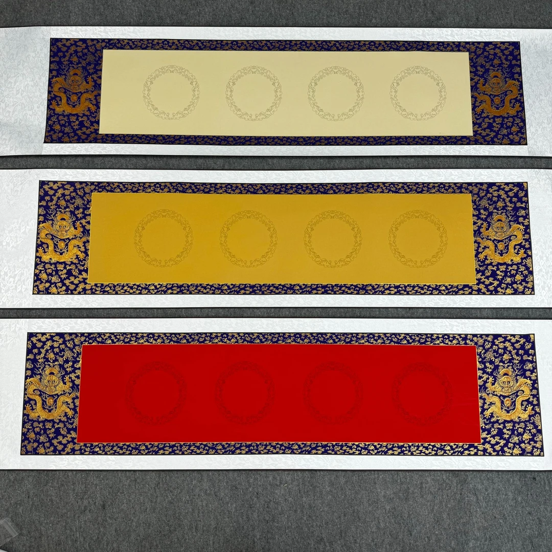 【四言瓦当横轴-四尺对开】四字卷轴大字半生熟书法空白宣纸蜡染