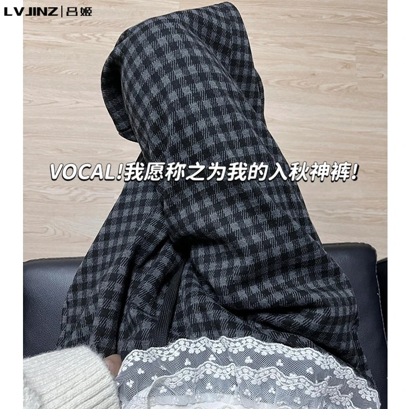 黑色格子裤女高腰显瘦休闲裤慵懒垂感百搭宽松秋冬加绒拖地阔腿裤