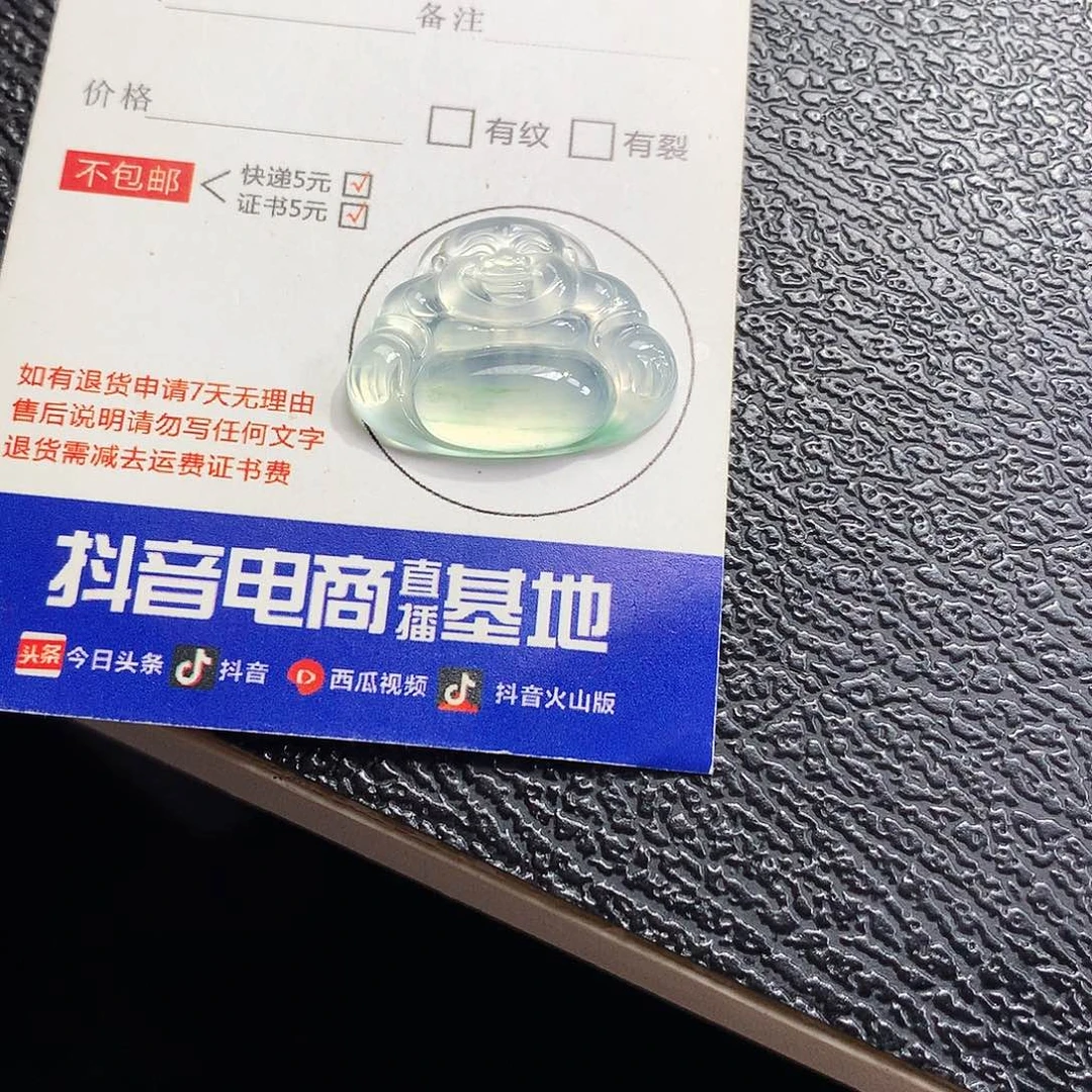 项链未镶嵌翡翠佛公