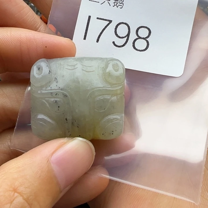 天***哥菩提根/象牙果吊坠