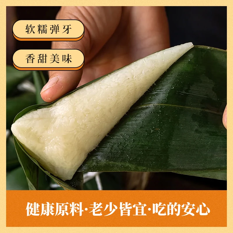 【洪湖】手工小粽子白米粽糯米新鲜清水原味湖北特产端午真空袋装