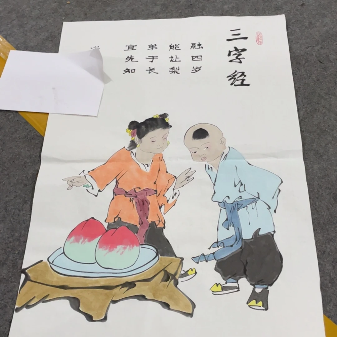 年画画作品欣赏作品欣赏