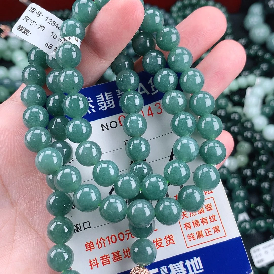 翡翠未镶嵌毛衣链