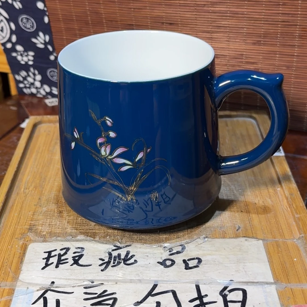 微瑕疵介意勿拍陶瓷器皿D275