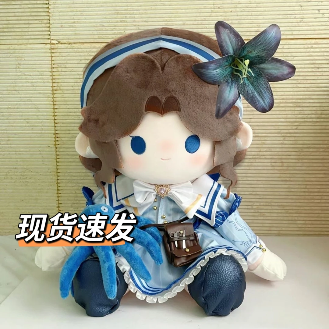 正版第五人格医生园医永生花属性40cm棉花娃娃公仔二次元女生礼物