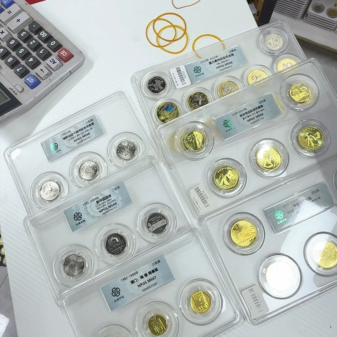 其他普通金属植树，新中国，福禄寿，和字，宝岛，事件