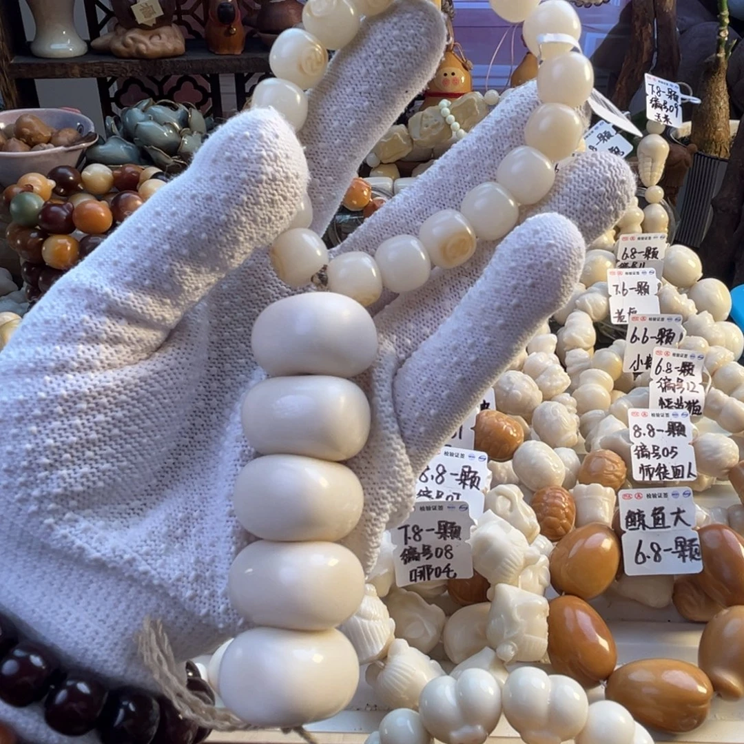 菩提根/象牙果手串-福利微瑕88折方扣配菩提手串