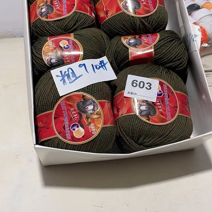 羊毛混纺一斤军绿红点