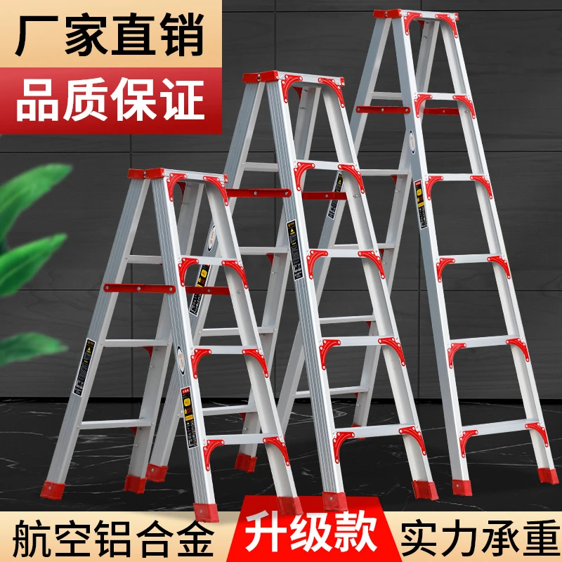装修人字梯铝合金家用梯子人字梯折叠梯扶梯步梯加宽阁楼梯包邮