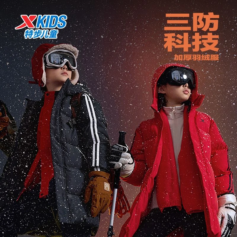 【反季】特步童装冬季男女童中大童三防科技保暖连帽中长款羽绒服