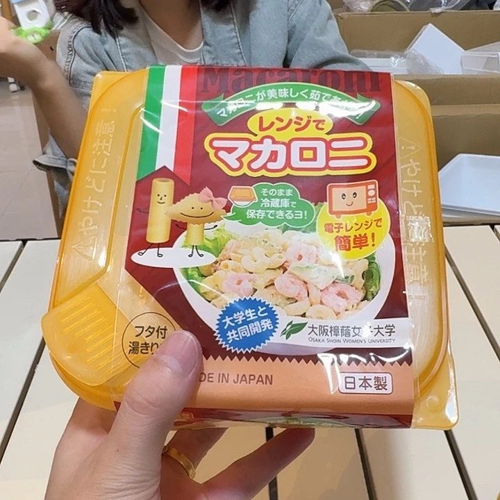 塑料这个时候我们