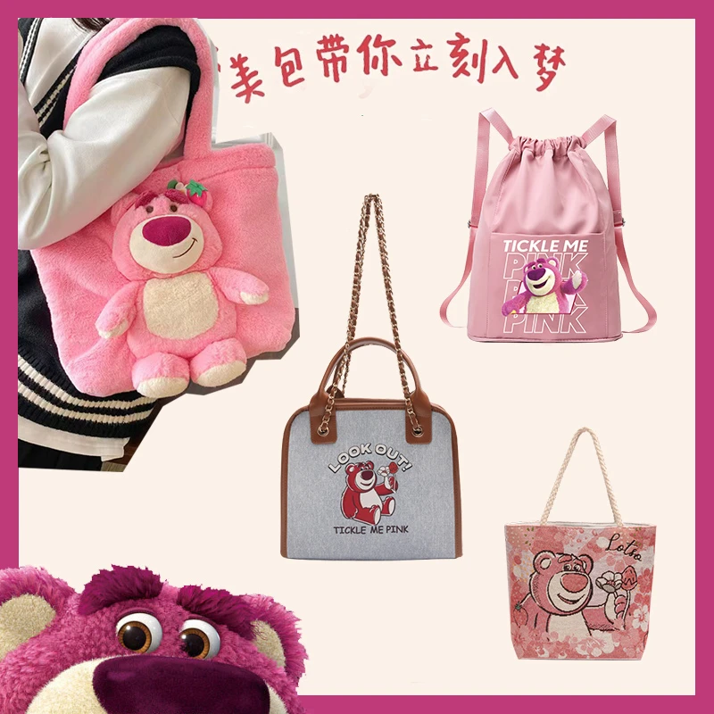 阪织屋迪士尼 布朗熊 系列正版联名款包包下单101-137对准编码