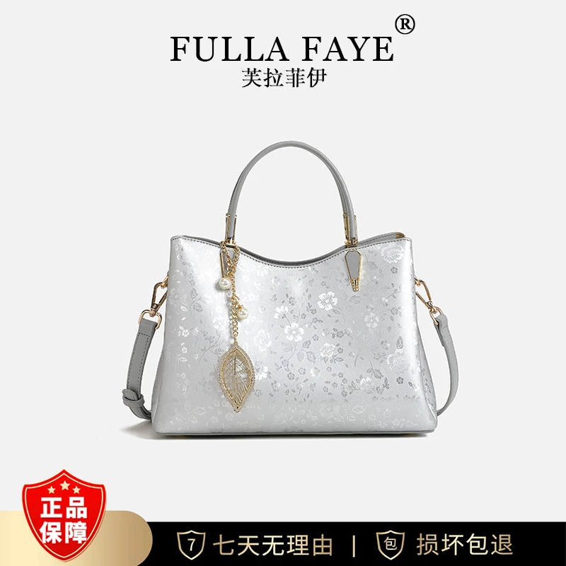 【FU】【金枝玉叶】新款手提包单肩斜跨女包 银色8192