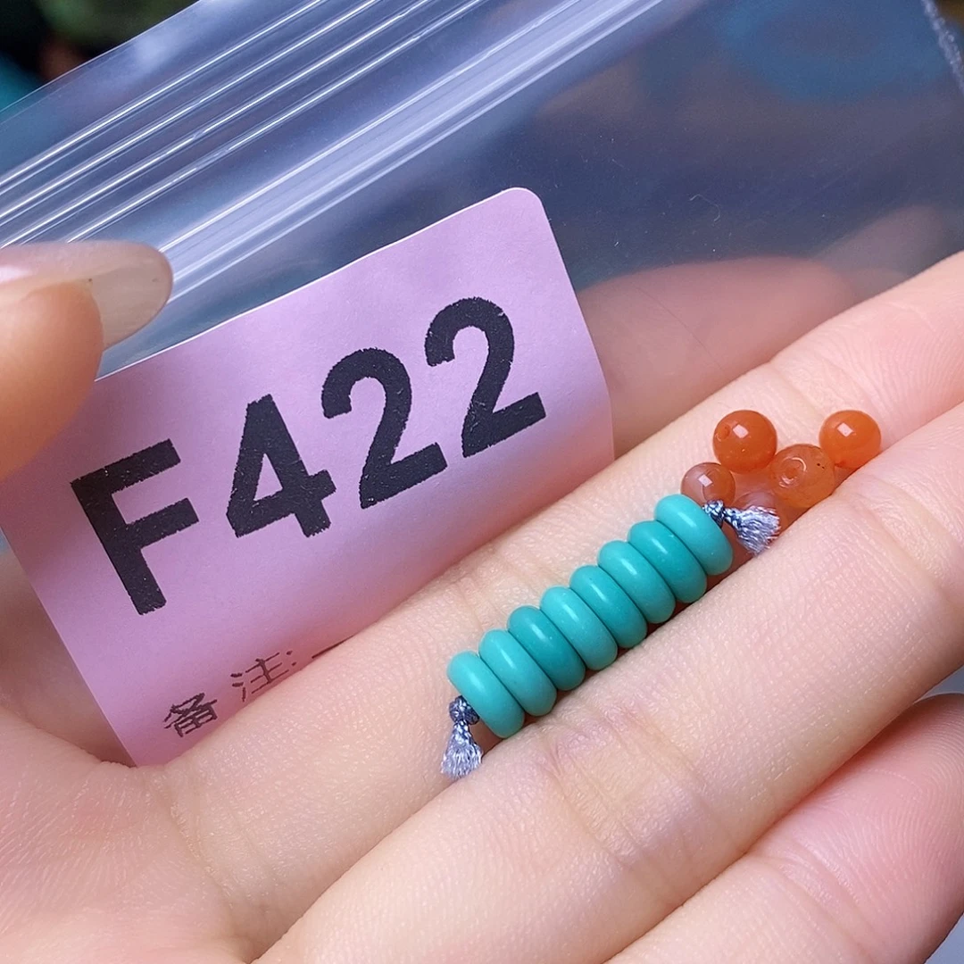 未镶嵌南红玛瑙珠宝奇石