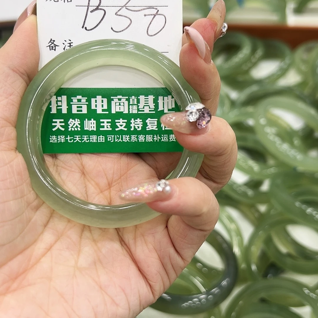 东***生蛇纹石玉未镶嵌手镯