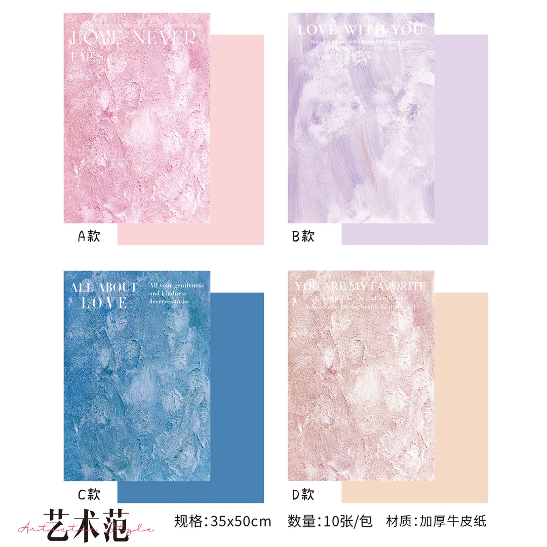 喜洋洋 艺术范网红牛皮纸 包花纸 花艺鲜花包装材料