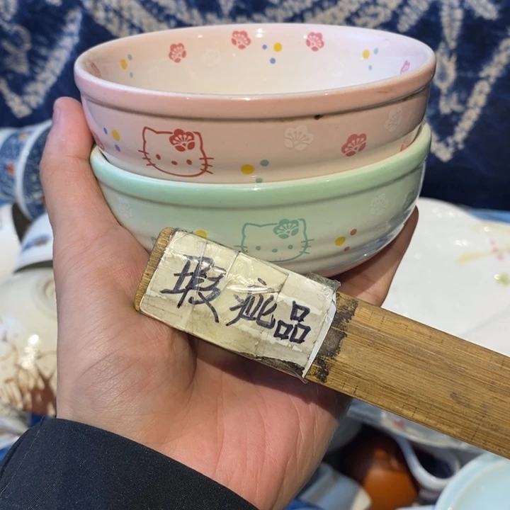 瓷片啵*～瓷器瓷器瓷器