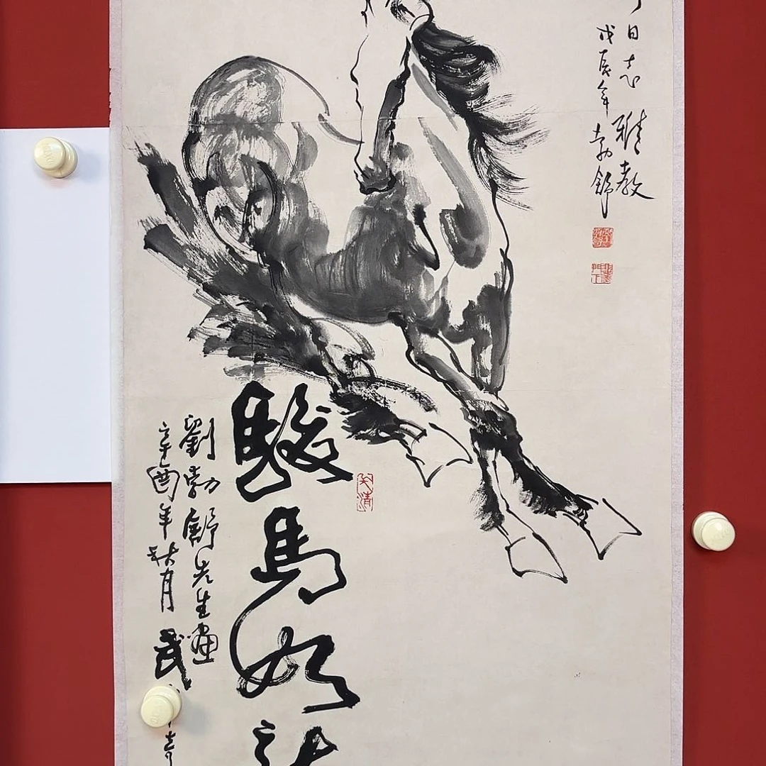 国画张*6666666666666