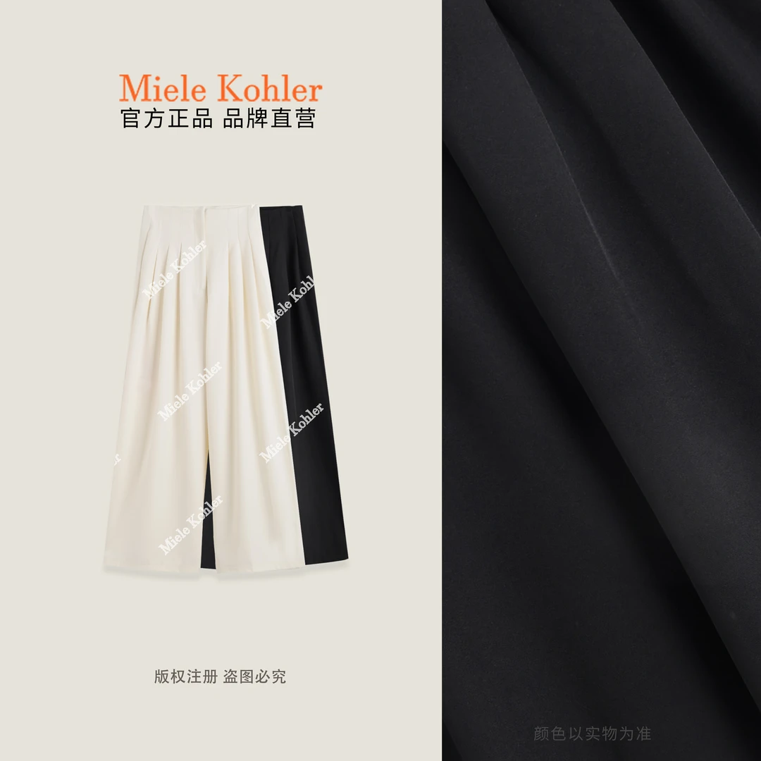 春季新款舒适质感阔腿女休闲长裤MKKQ68156【澳门小源同款】