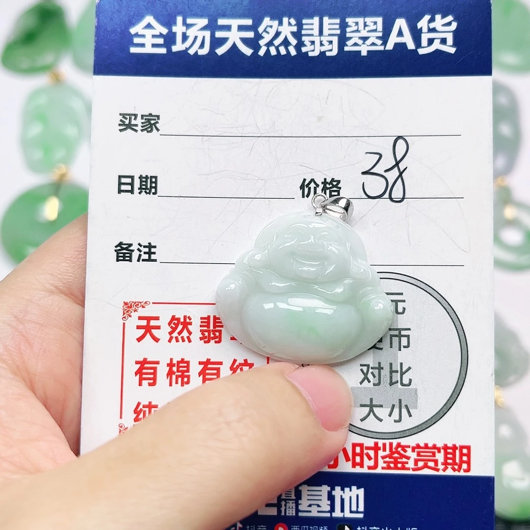 翡翠银S925镶嵌挂件
